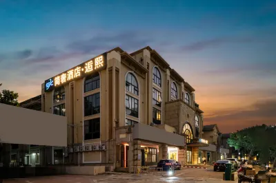 Shanghai SK Lusso Hotel Songjiang University Town Hoteles en Ciudad universitaria de Songjiang, Sheshan