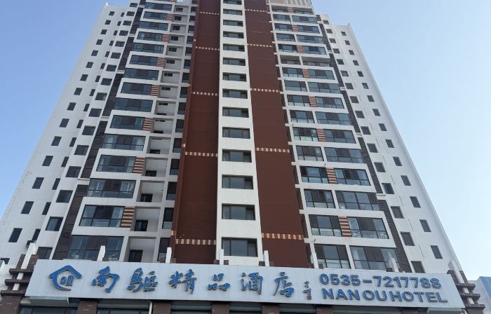 Laiyang Nanou Hotel