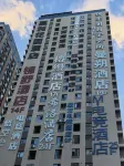 룽청 천징 · 보코 호텔 (타이위안 남부기차역) - 2성급