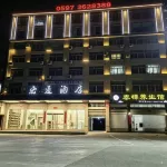 Shanghang Hongtong Hotel - Morgenmad