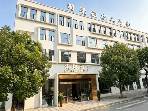 Huangguoshu Huayue Hotel - جديد