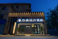 Fangtang Design Hotel (Dezhou Department Store Central Plaza) - واي فاي