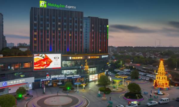 Holiday Inn Express Nantong Xinghu by IHG