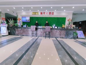 Haiyue Hotel (Nanchong 1227 Plaza)