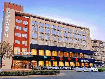 Yahao Selected Hotel (Jinfeng Branch) Các khách sạn gần Sihaoqiao Station