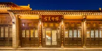 Qiannameisu Hotel Hotels near Xinzhou Ancient City