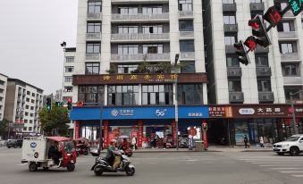 Peng'an Shiyu Business Hotel