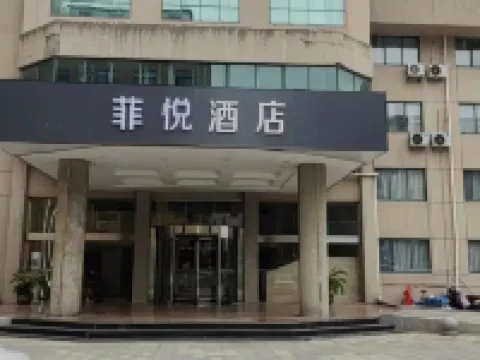 Feiyue Hotel (Hai'an Bus Station) Hotels in Hai'an