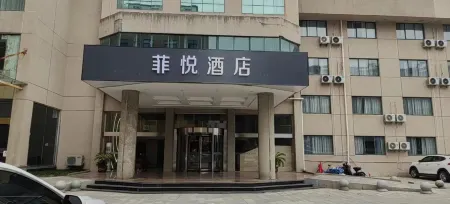 Feiyue Hotel (Hai'an Bus Station) Отели рядом с достопримечательностью «Kongzi Square»