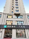 Ni Hao Hotel (Ulanhot Xinganmeng Government) - Wifi