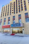 HanTing Hotel (Hulunbeier People's Government) - Park Yeri