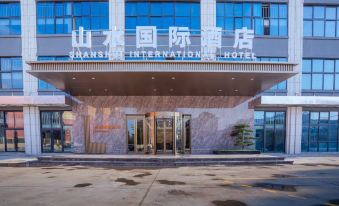 Huzhou Nanxun Landscape International Hotel (Wuyue Square Branch)