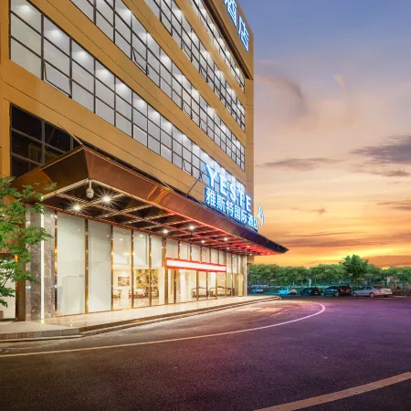 Yeste International Hotel (Nanning East Railway Station Agricultural Products Trading Center)