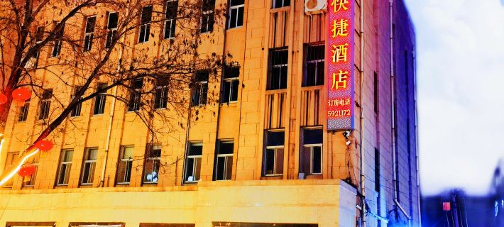 承德龍祥快捷飯店（避暑山莊店） 承德住宿飯店