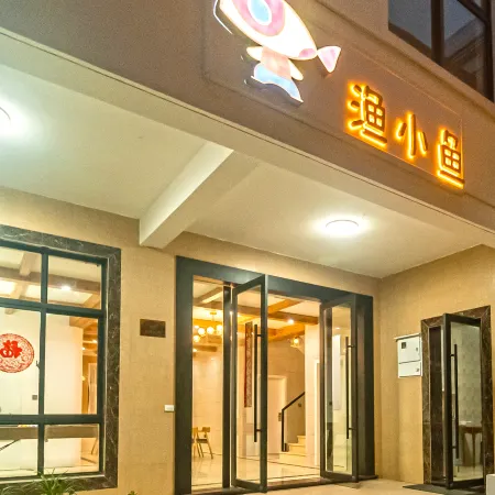 Shengsi Yuxiaoyu Homestay (Jihu Beach Branch)