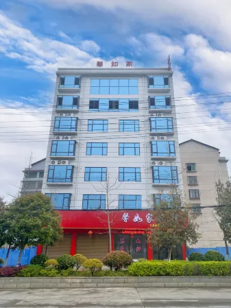 Xinrujia Hotel Отели рядом с достопримечательностью «Zijiang scenery belt»
