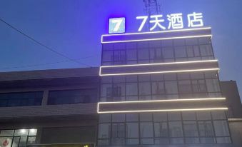 7 Days Hotel · Xinzhou Fanshi Shahe Hanshan Tourist Area Store