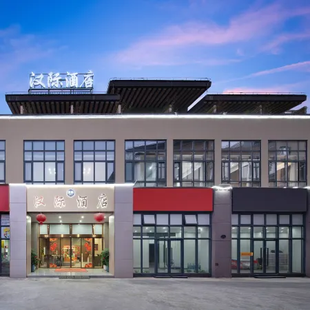 Hanji Hotel (Haikou Meilan Airport Hongzhou Jiangshan Branch)