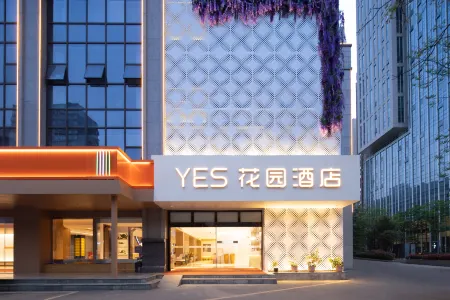 YES Garden Hotel (Hankou Railway Station Fanhai CBD) Отели рядом с достопримечательностью «Hubei University of Police (North Campus)»