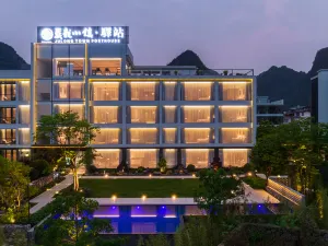 Julong Town Resort Hotel (Yulong River Store, Shili Gallery, Yangshuo)