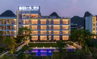 Julong Town Resort Hotel (Yulong River Store, Shili Gallery, Yangshuo)