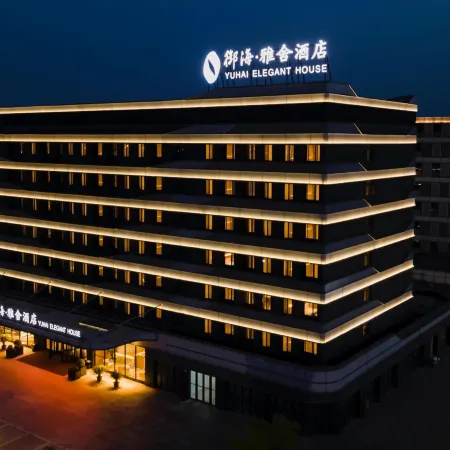 Yuhai Elegant Hotel (Ningbo Qianwan New Area Lishi Plaza )