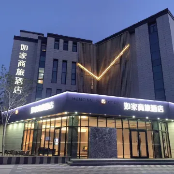 Homeinn Selected Hotel (Tianjin High-tech Zone Huayuan Industrial Park) Các khách sạn gần Khu công nghệ cao Tân