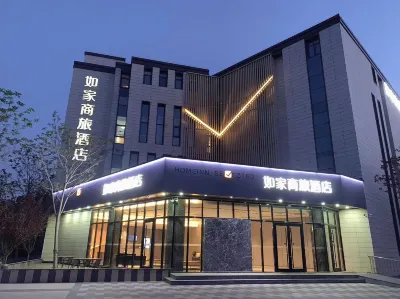 루자상뤼 호텔 （천진 가오신취 화위안 찬예산업단지 ） 천진 시칭 구 스포츠 센터 주변 호텔