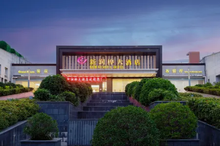 Xinrun Hua Hotel (Hongqiao Park Branch, Guangming City Station, Shenzhen)