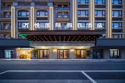 Yiwu Wanyue International Hotel (Airport Railway Station)