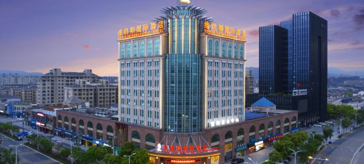 Venus International Hotel (Jiuhuashan Qingyang) Hotels in Qingyang