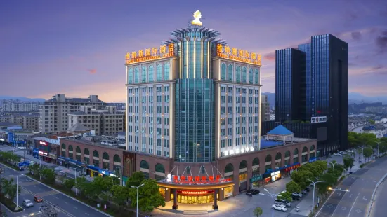 Venus International Hotel (Jiuhuashan Qingyang)