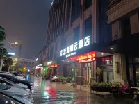 Elong R.YUN Hotel (Zhangshu Fortune Times Plaza) Hotel a Zhangshu