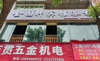Zizhong Jinyuanxuan Business Hotel