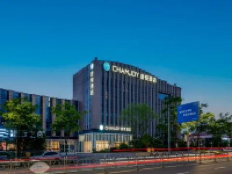 CHAMJOY Hotel (Quzhou High-Speed Railway Station) Hotels in Quzhou