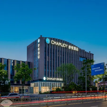 CHAMJOY Hotel (Quzhou High-Speed Railway Station)