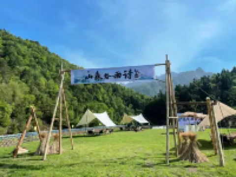 Landison Hotel Sanqing Moutain Hotels in Yushan