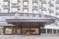 Aifeel Hotel (Xiapu Taikang Road)