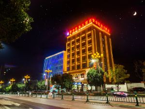 紫雲民族大飯店