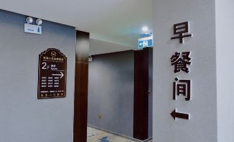 Wanghao Hotel