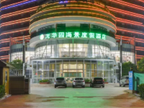 Longhuayuan Ocean View Hotel Hotels in Qinhuangdao