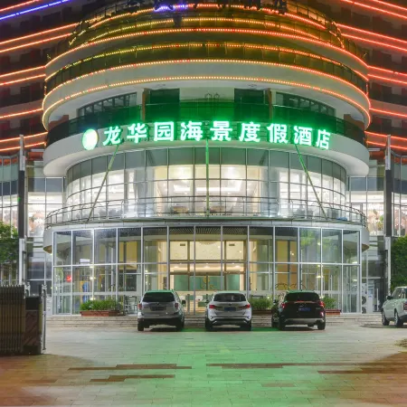 Longhuayuan Ocean View Hotel