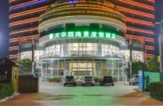 Longhuayuan Ocean View Hotel فنادق في 