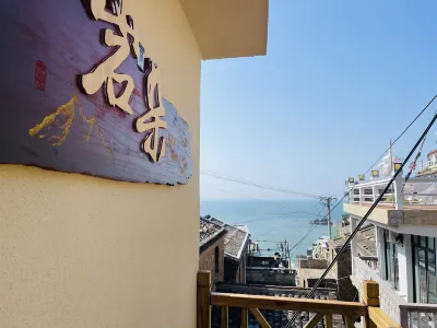 Zhoushan Dongji Yanduo Homestay (Dongfushan Branch) Hotel in zona Dongshan Mountain Island