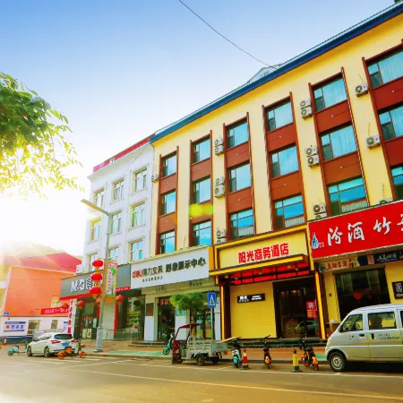 Zhongyang Xinsunguang Express Hotel