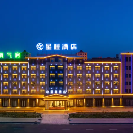 Starway Hotel (Chaka Town)