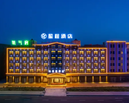 Starway Hotel (Chaka Town) โรงแรมในอู่หลน