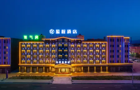 Starway Hotel (Chaka Salt Lake) Отели в г. Улан