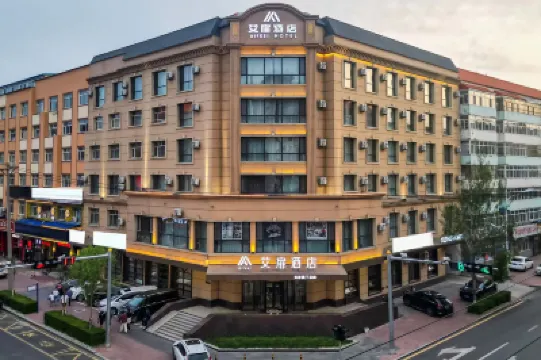 Rujia Aifeel Hotel (Heihe Central Avenue Pedestrian Street) فنادق في 