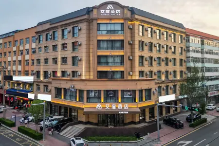 Rujia Aifeel Hotel (Heihe Central Avenue Pedestrian Street)